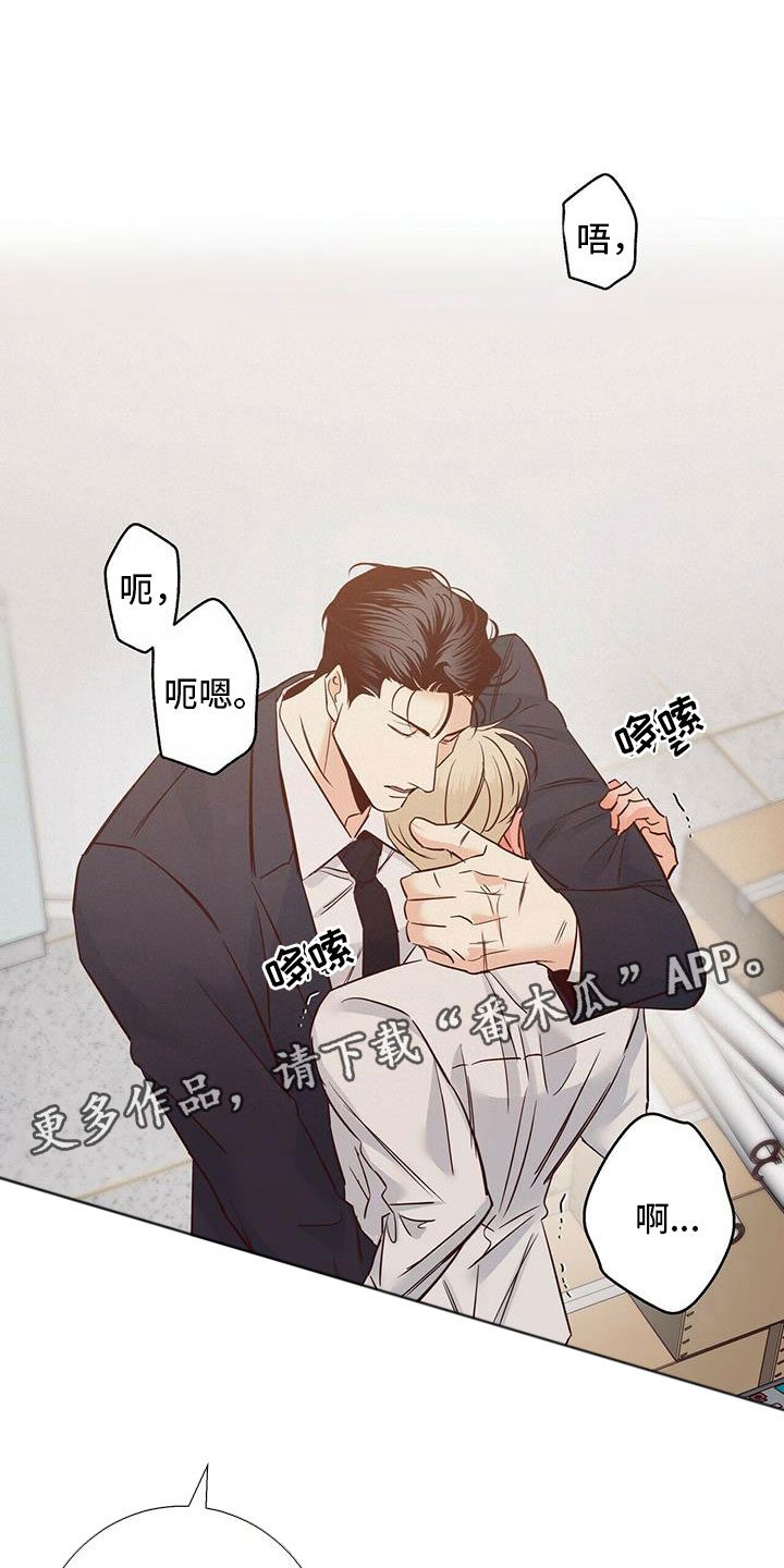 危险便利店随机卡漫画,第148章：【第三季】男友电话1图