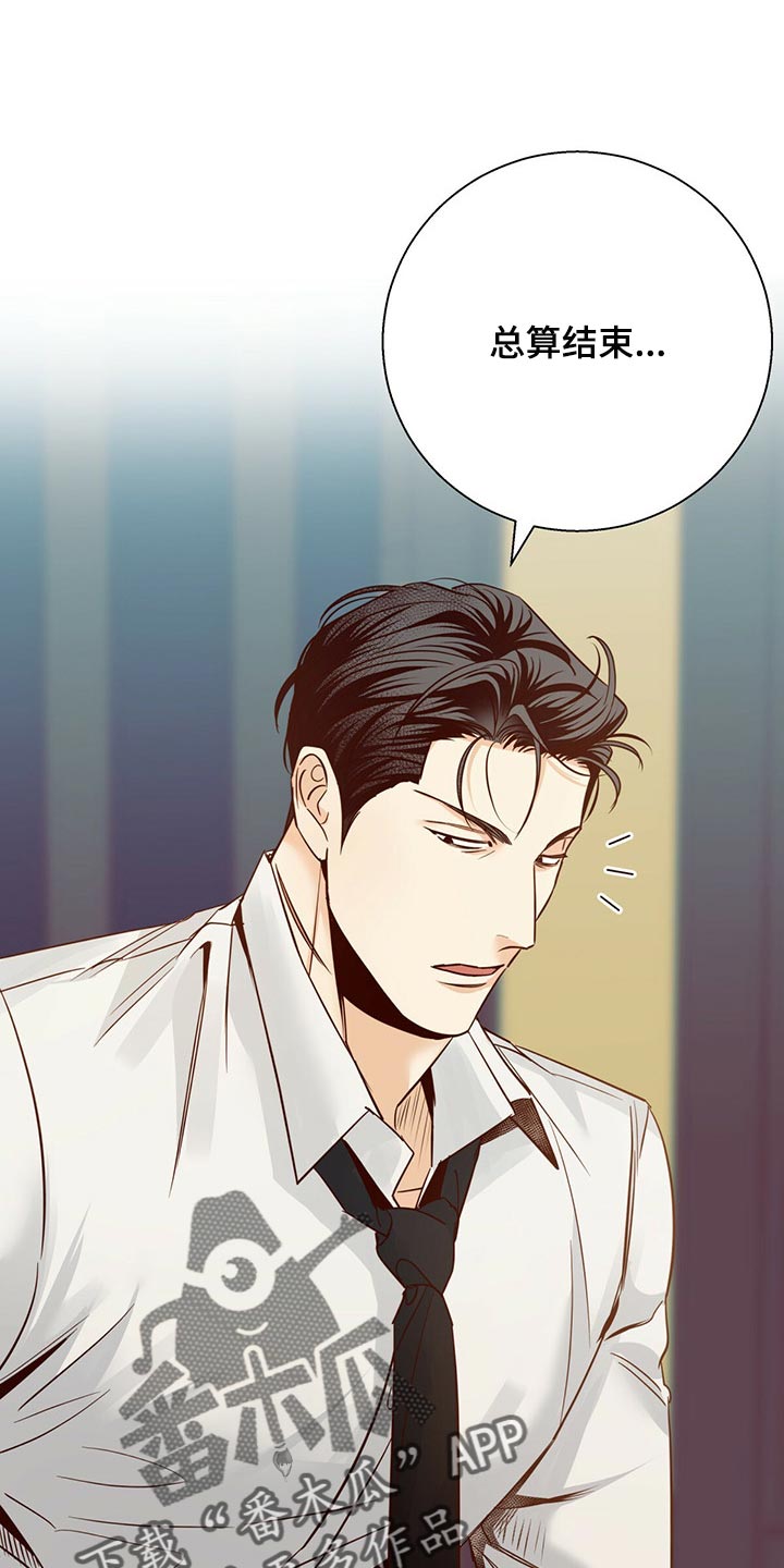 危险便利店讲的什么漫画,第129章：【第三季】可以说句话吗1图
