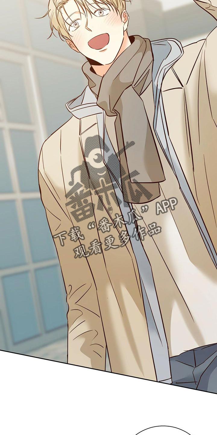 爱火难酎43话乖乖听主人的话漫画,第167章：【第三季】去大叔家3图
