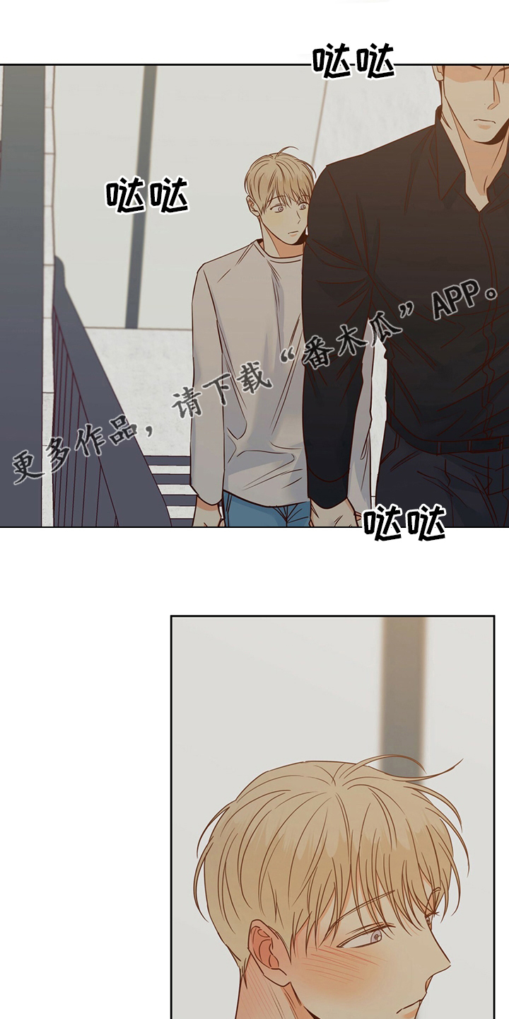 危险便利店韩漫未删减版下拉式漫画,第103章：【第二季】激动1图