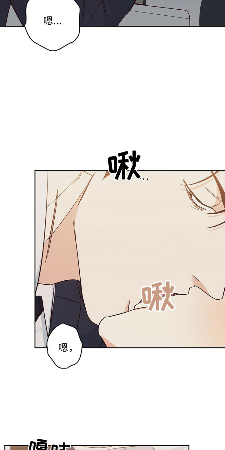 危险便利店最新一期漫画,第147章：【第三季】不可以5图