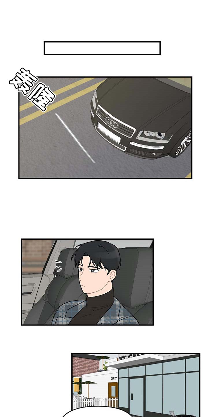 恋爱攻略套路日语漫画,第34章：注定的结果3图