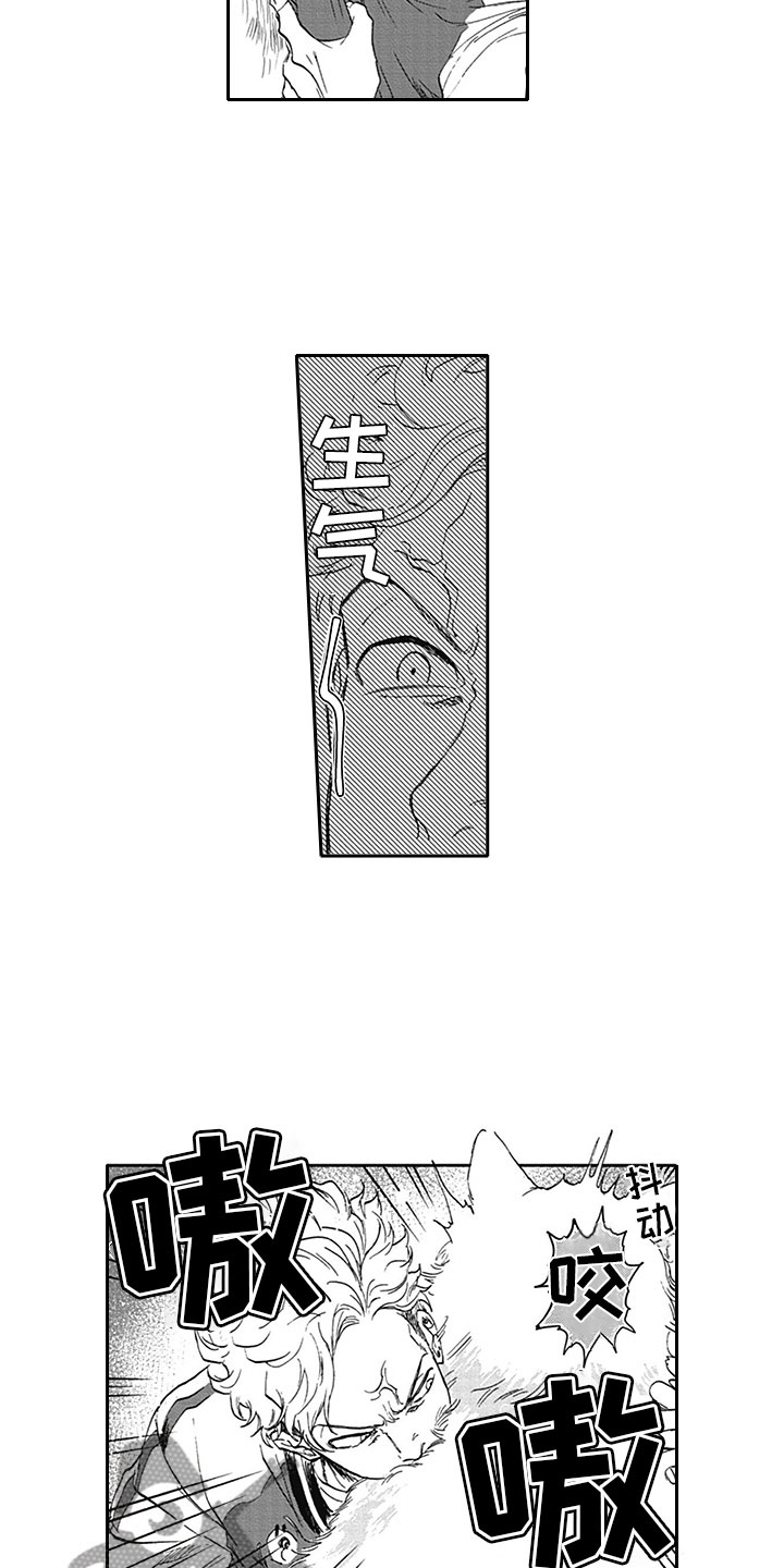 吃掉小猫猫网页漫画,第7章：开心2图