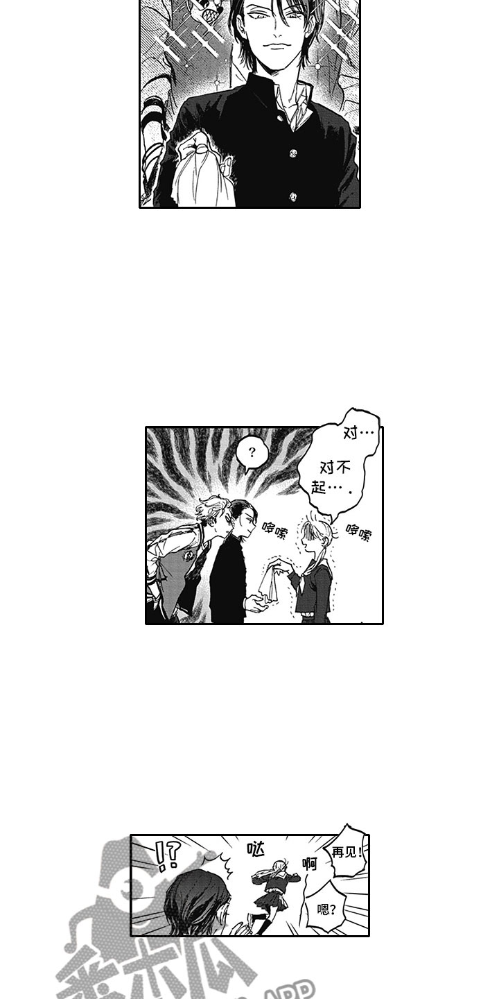 吃掉小猫猫音游链接漫画,第8章：印记3图