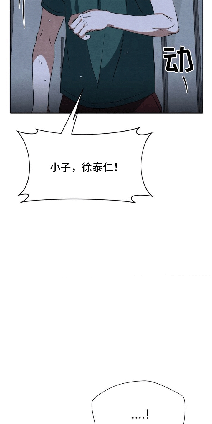 争议解决方式不包括漫画,第15章：和好4图