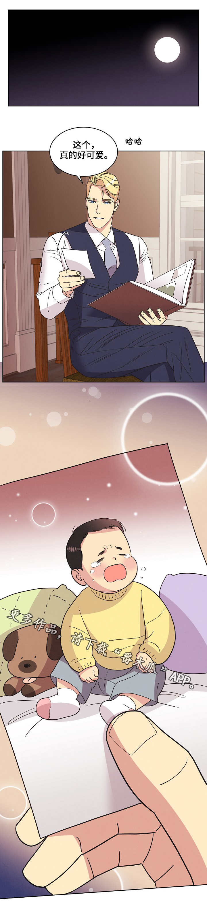保护牙齿漫画,第29章：交谈1图