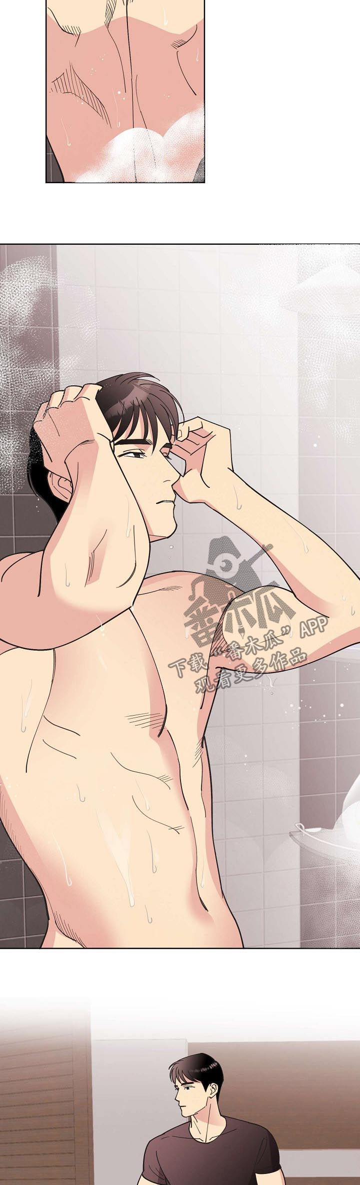 乌克兰核安全保护条约漫画,第59章：【第二季】电话5图