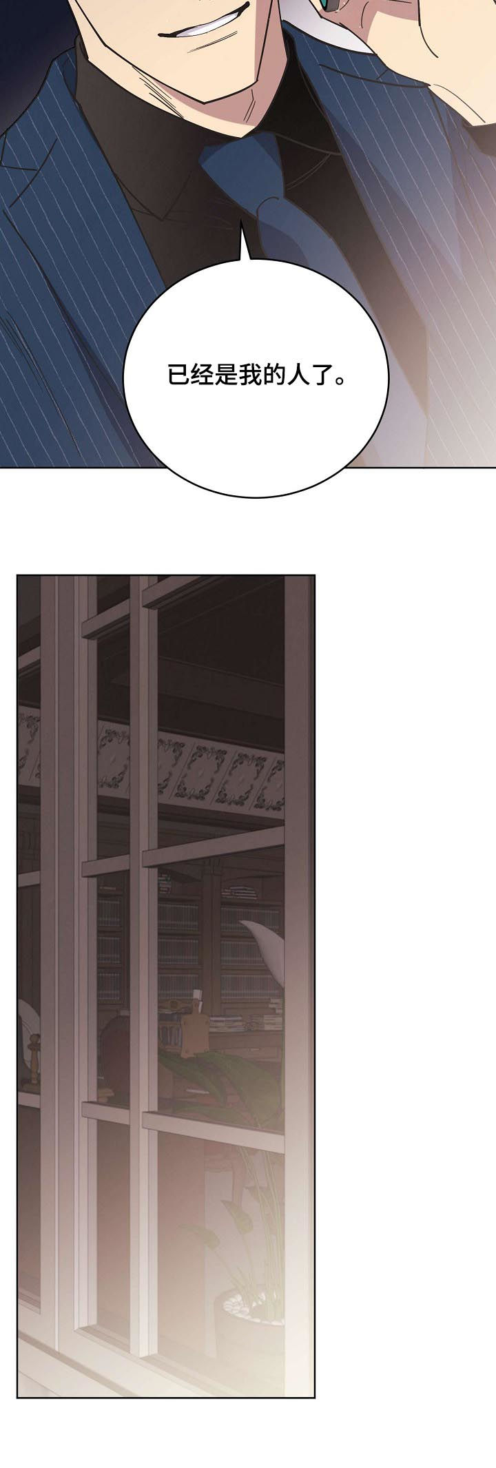 保护胃粘膜的药有哪些漫画,第74章：【第二季完结】是我的儿子5图