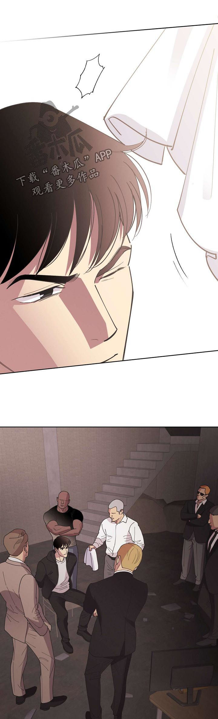保护条约与被保护条约漫画,第47章：【第二季】威胁3图