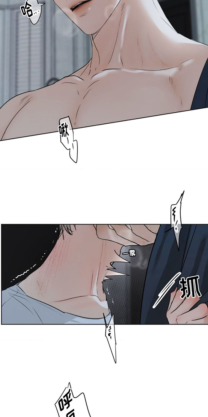 坠欲深渊免费全集观看动漫第二季漫画,第13章：很累吧2图