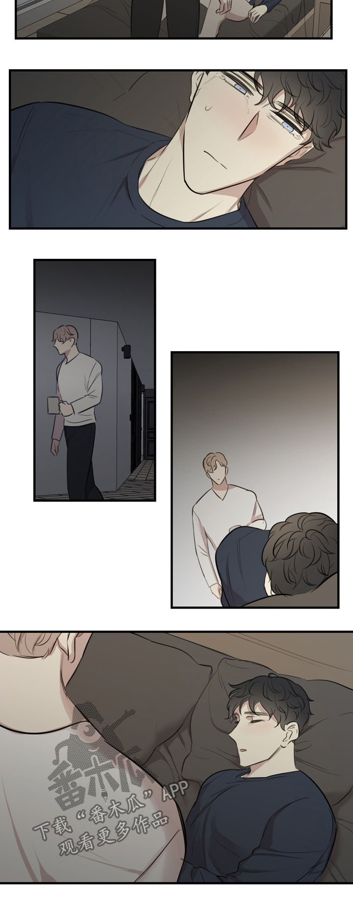 真假仙漫画,第34章：眼下无人2图
