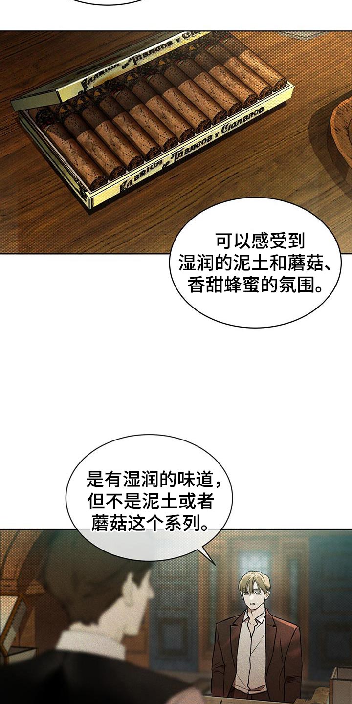 凶险任务代号anastasia漫画,第19章：高雅3图