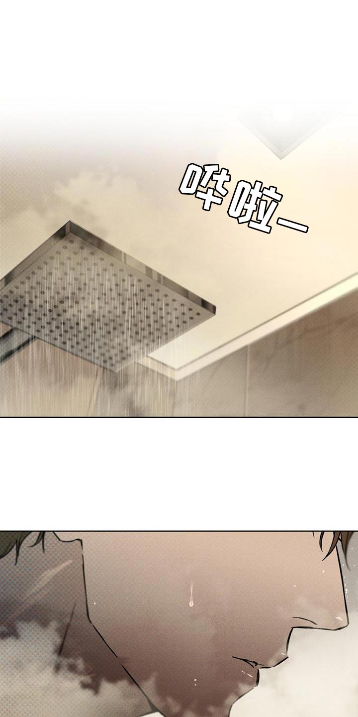 凶险任务漫画未删减版漫画,第20章：复杂1图