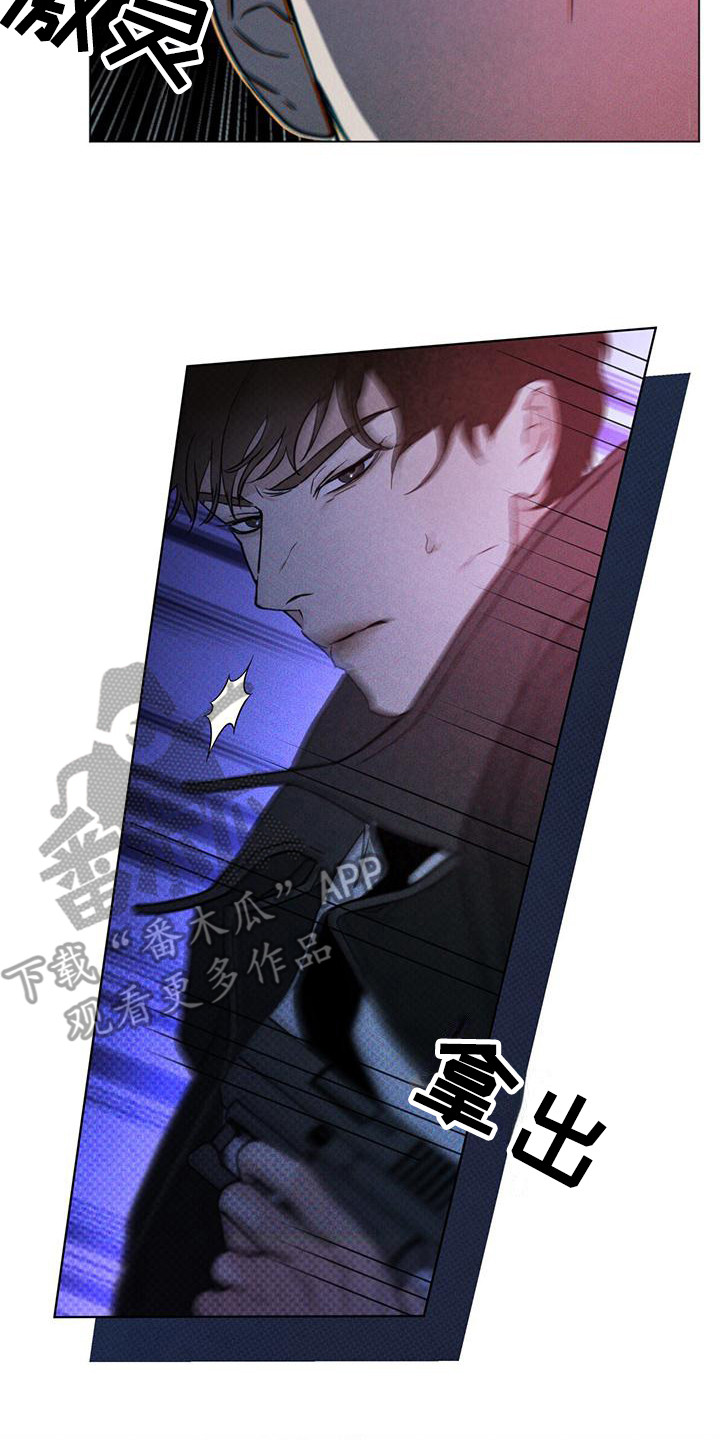 凶险任务合集漫画,第5章：跳海2图