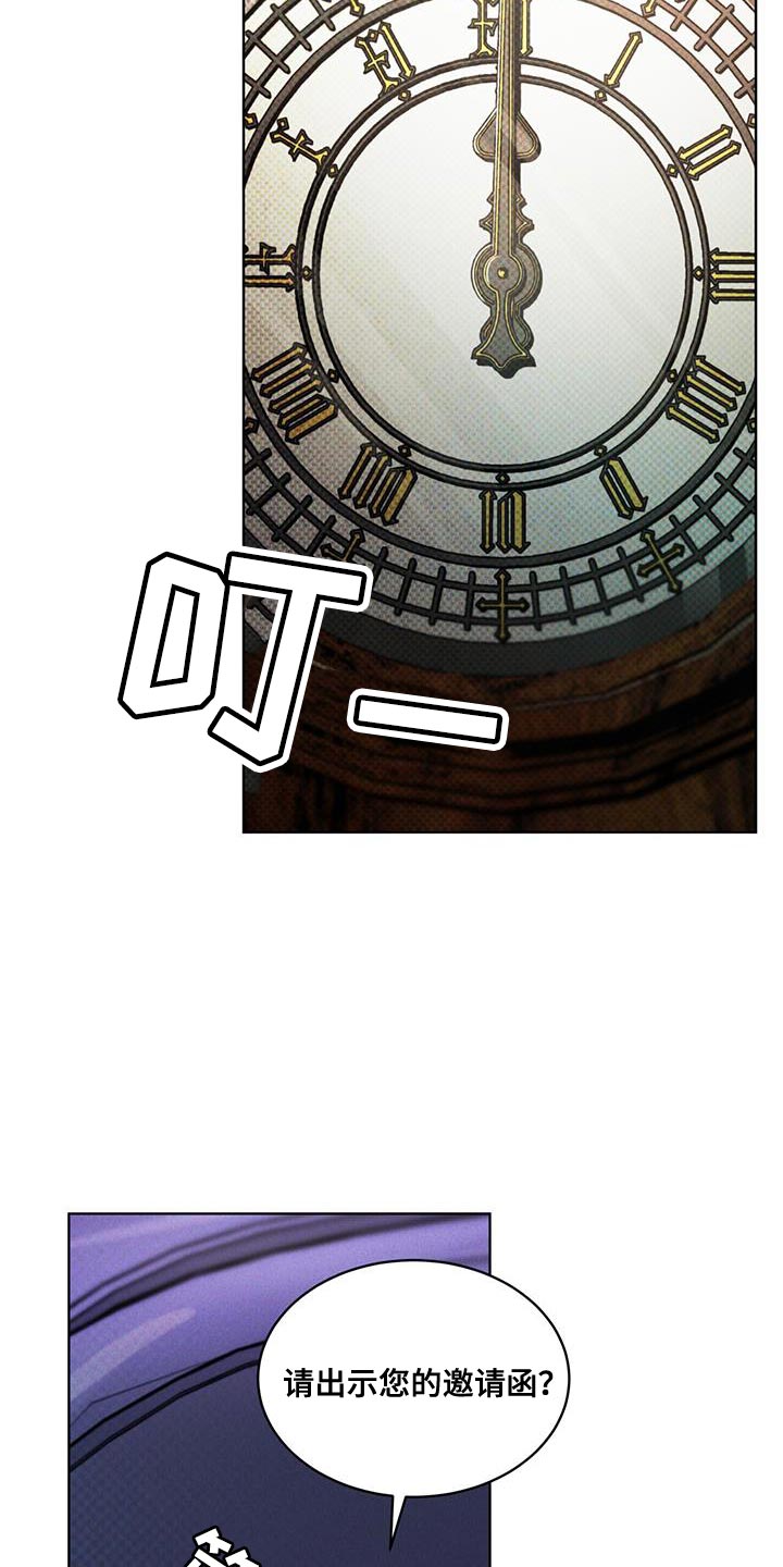 凶险任务36集全免费看漫画,第32章：自讨苦吃2图