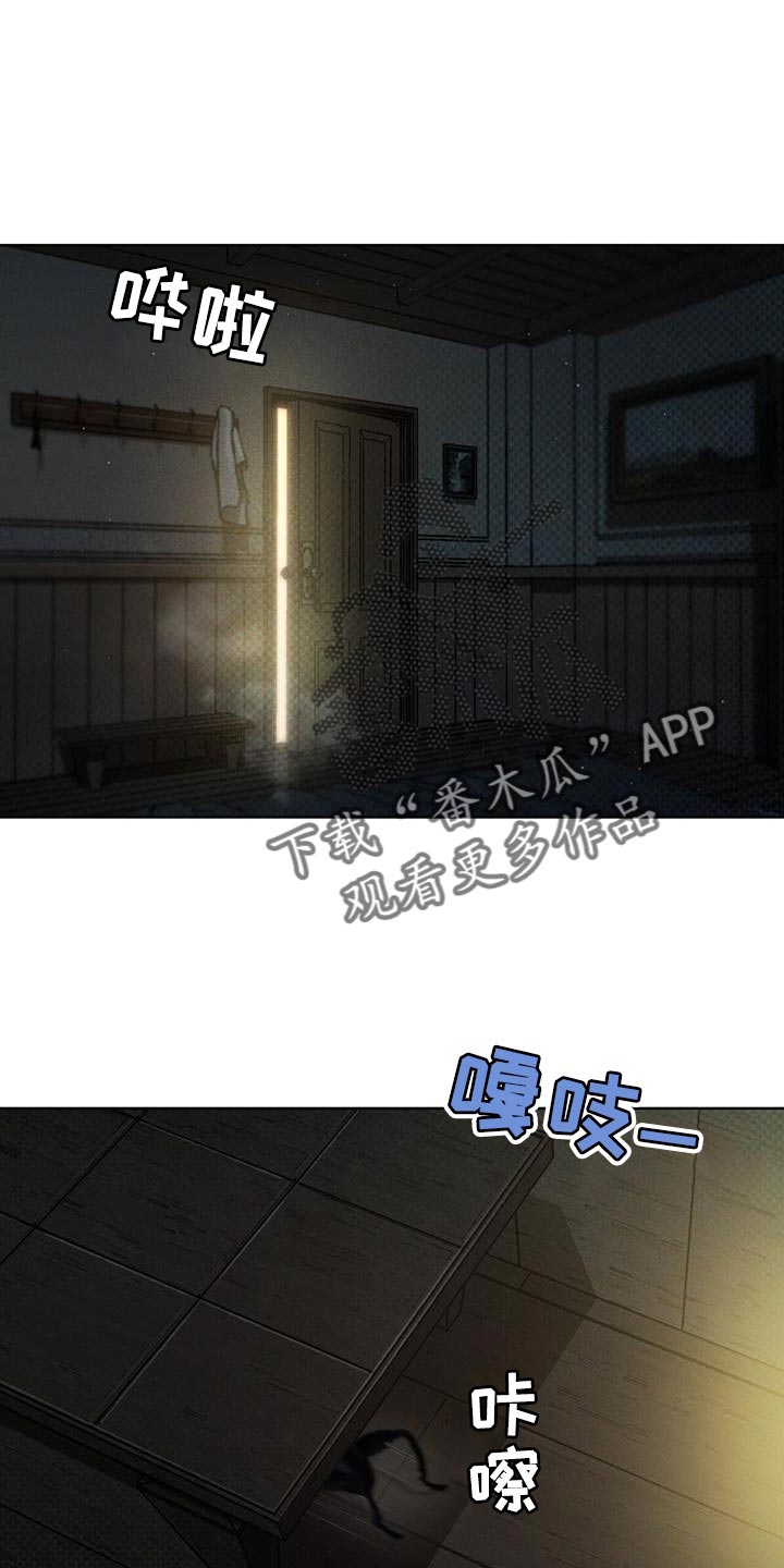 凶险任务韩漫画涯漫画,第28章：诅咒1图