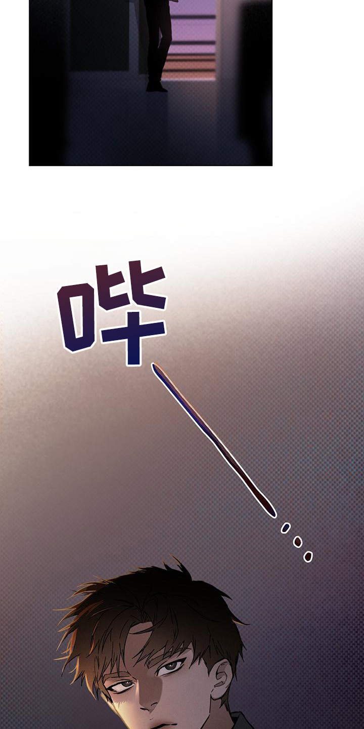 凶险任务双男主漫画,第3章：接近目标2图