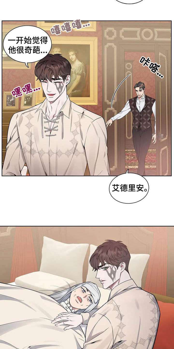 你是主人我是仆人免费观看网站漫画,第75章：【第二季】杀了他！3图