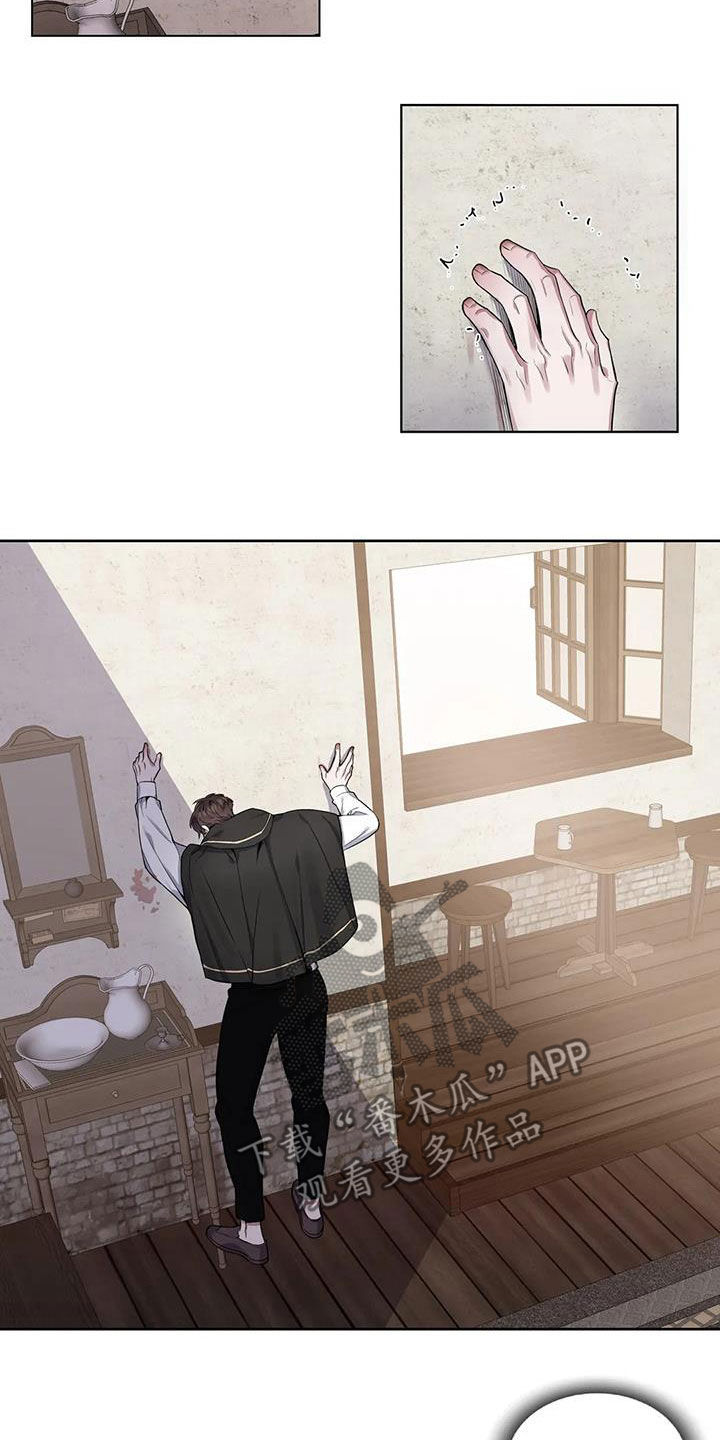 你是主人我是仆樱花动漫漫画,第98章：【第二季】实力3图