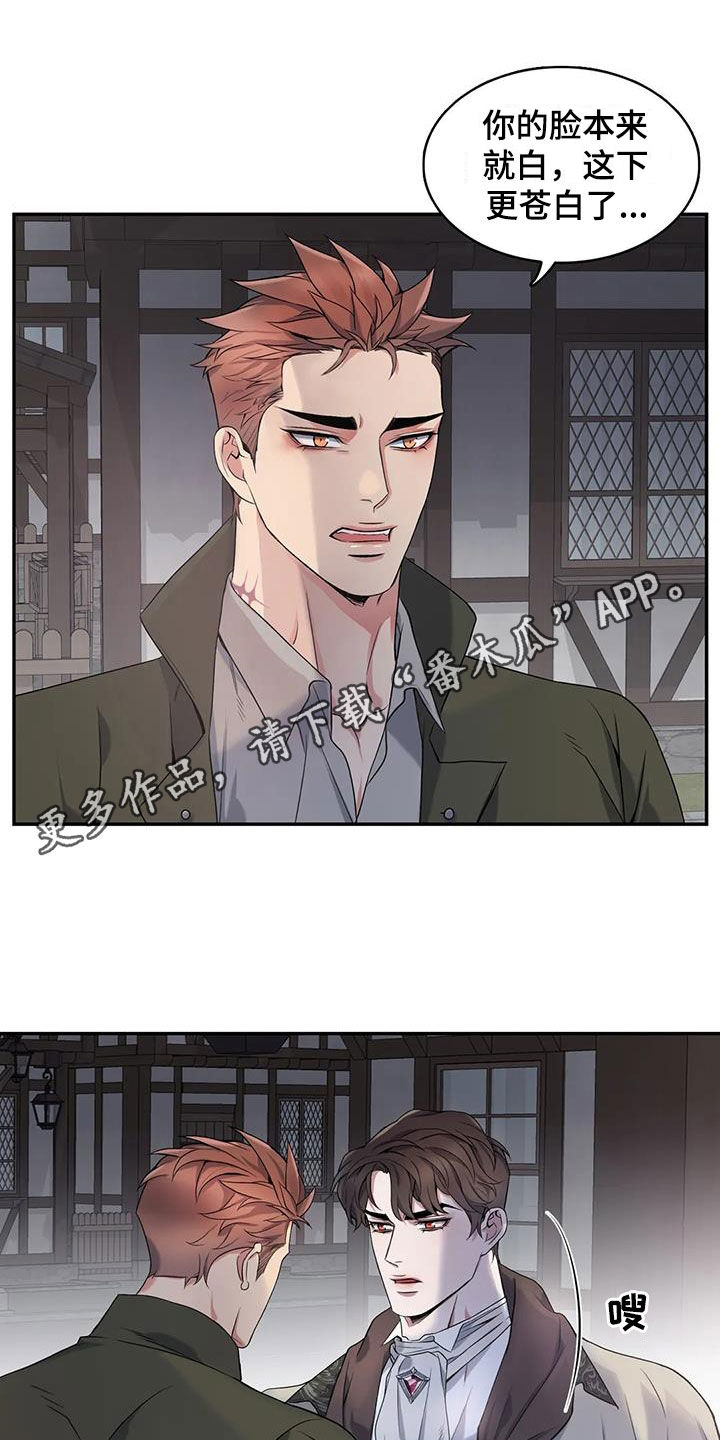 你是主人我是pu漫画,第148章：【第二季】不能没有你1图