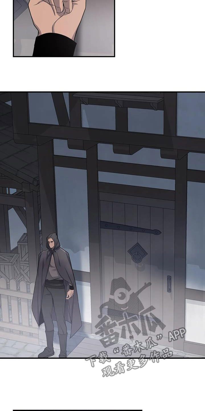 你是主人我是仆女主漫画,第109章：【第二季】他是我的4图