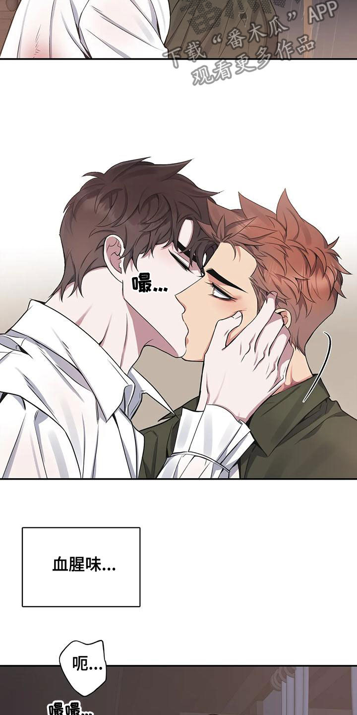 你是主人我是仆全集无删减漫画,第115章：【第二季】让我看看5图