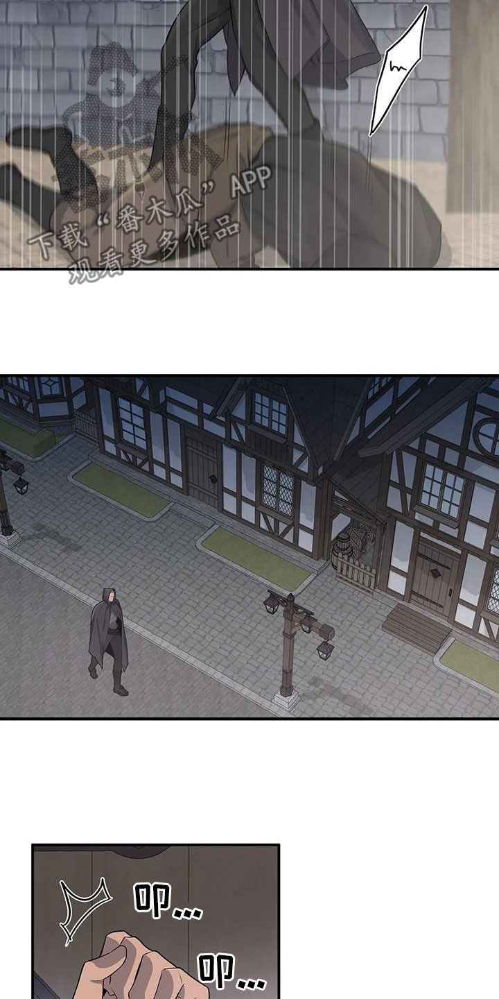 你是主人我是仆女主漫画,第109章：【第二季】他是我的3图