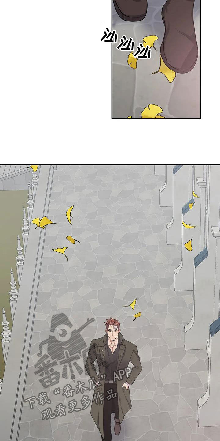 你是主人我是仆漫画作者漫画,第144章：【第二季】葬礼2图