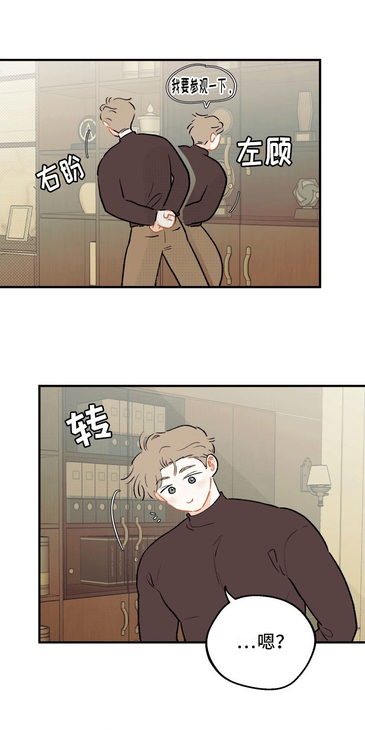 双向奔赴共育成长黑板报漫画,第4章：他和前妻4图
