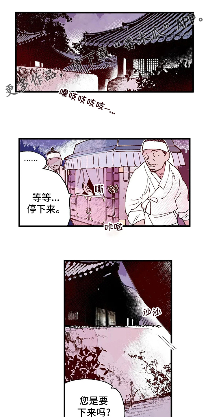 宫廷玉液酒180一杯漫画,第77章：【完结】今天1图
