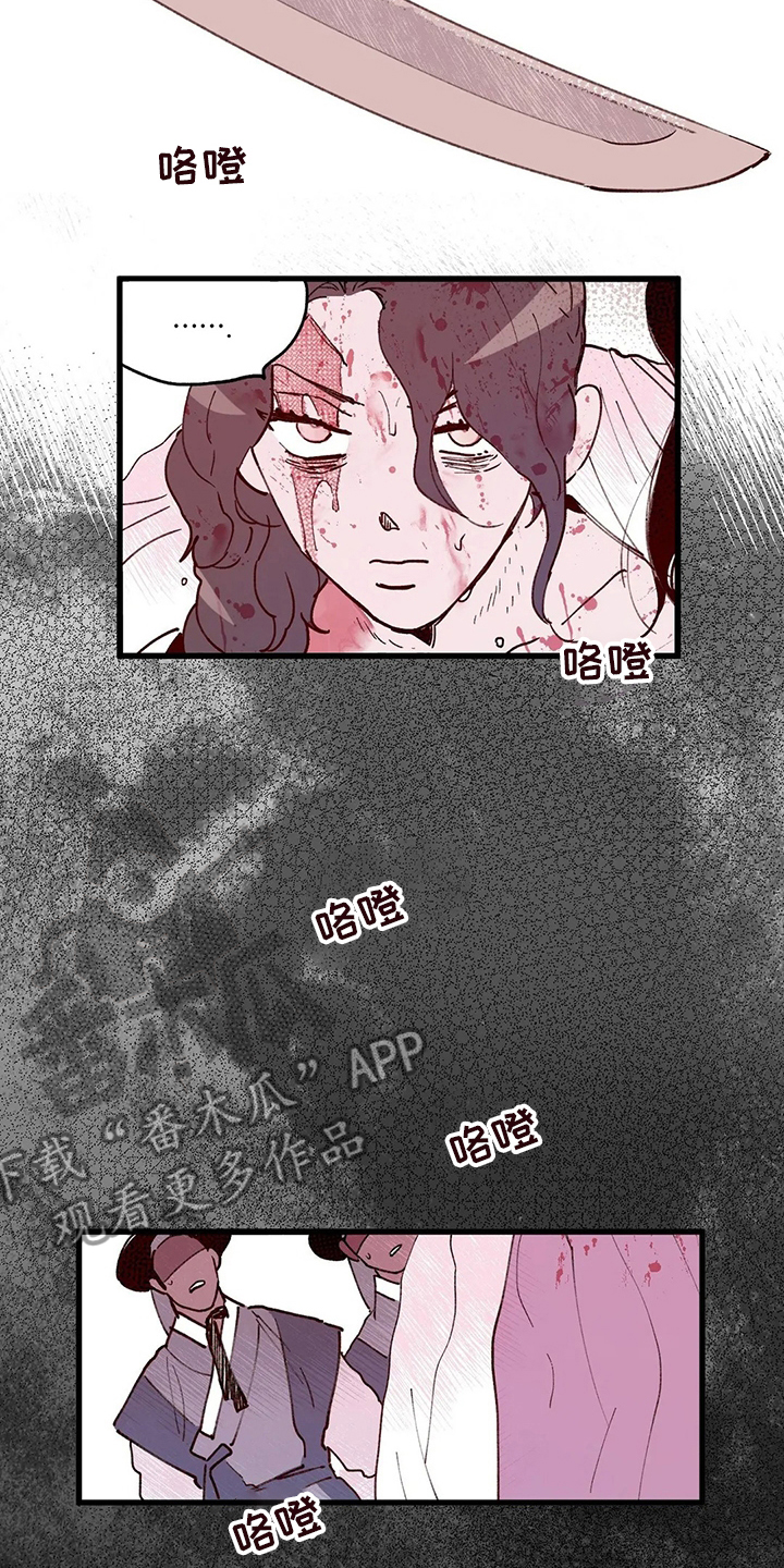 宫廷刺杀剧本杀凶手漫画,第72章：主持3图