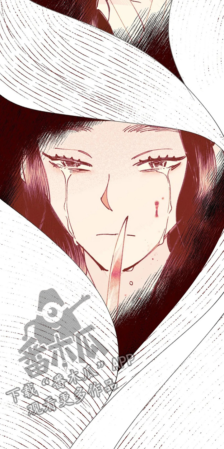 宫廷暗杀漫画,第75章：名字5图