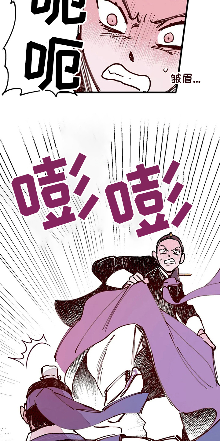 宫廷计手游漫画,第65章：香的住处5图