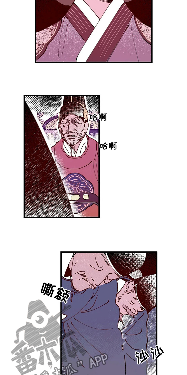 宫廷计手游漫画,第73章：王子4图