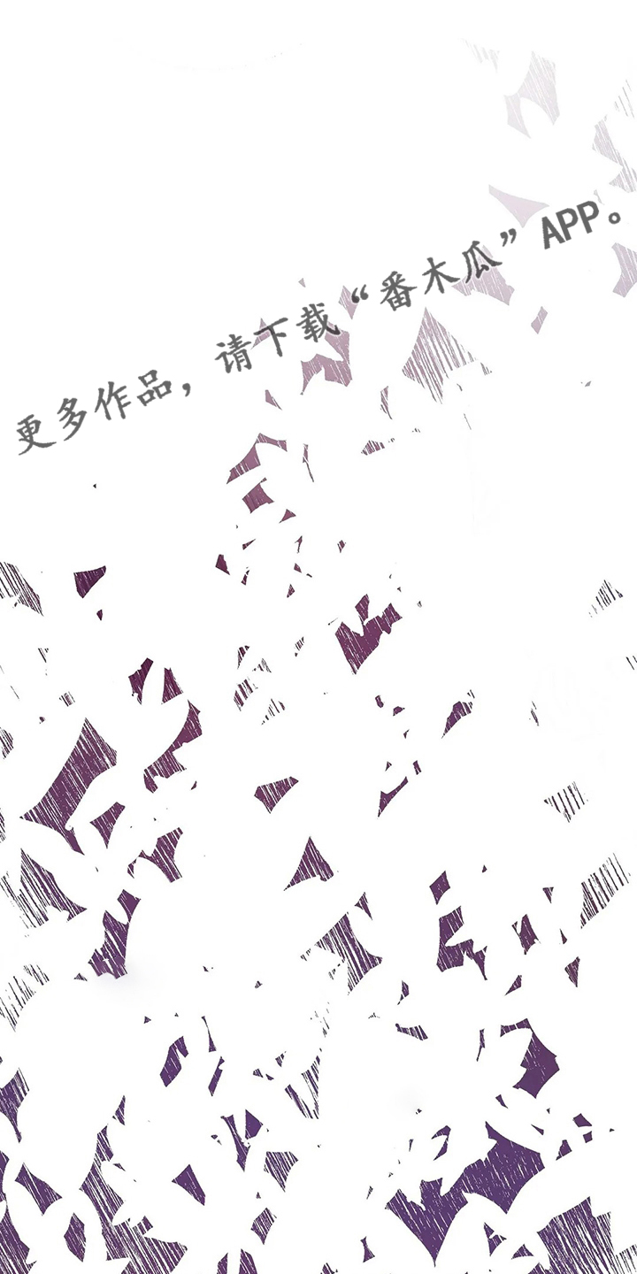 宫廷阴谋视频漫画,第67章：发疯1图
