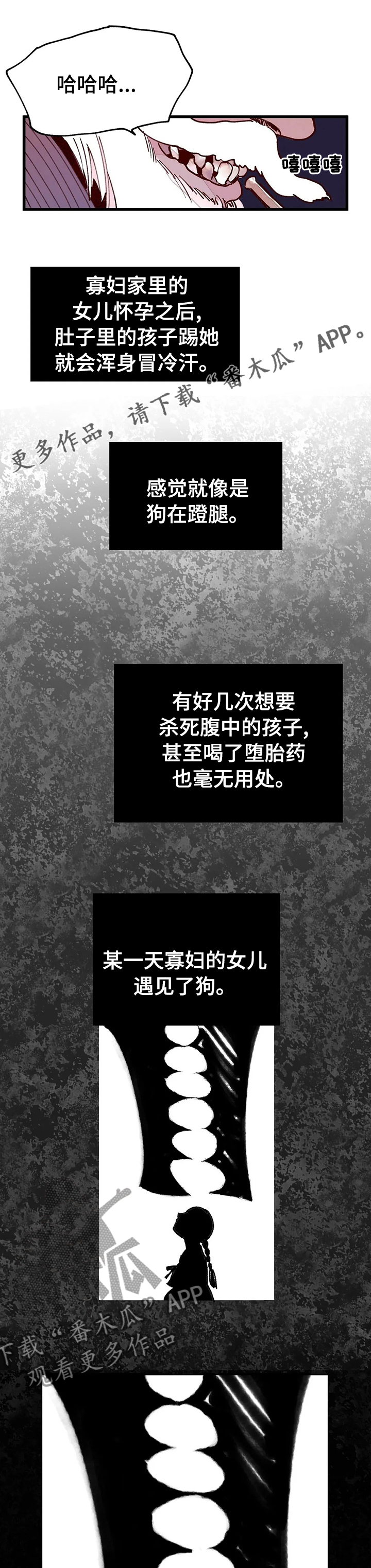 宫廷斗鸡的电视连续剧漫画,第43章：王后娘娘1图