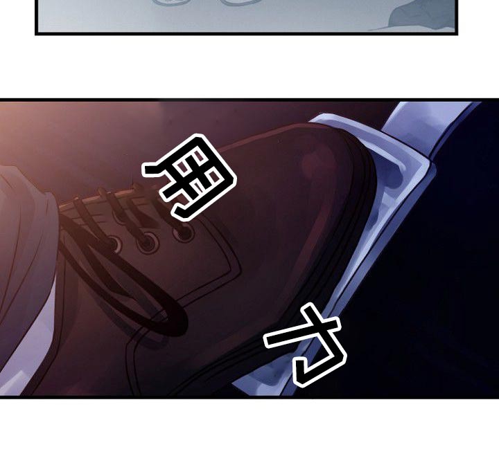 私人委托炒股是否需要资质证书漫画,第52章：纠结5图