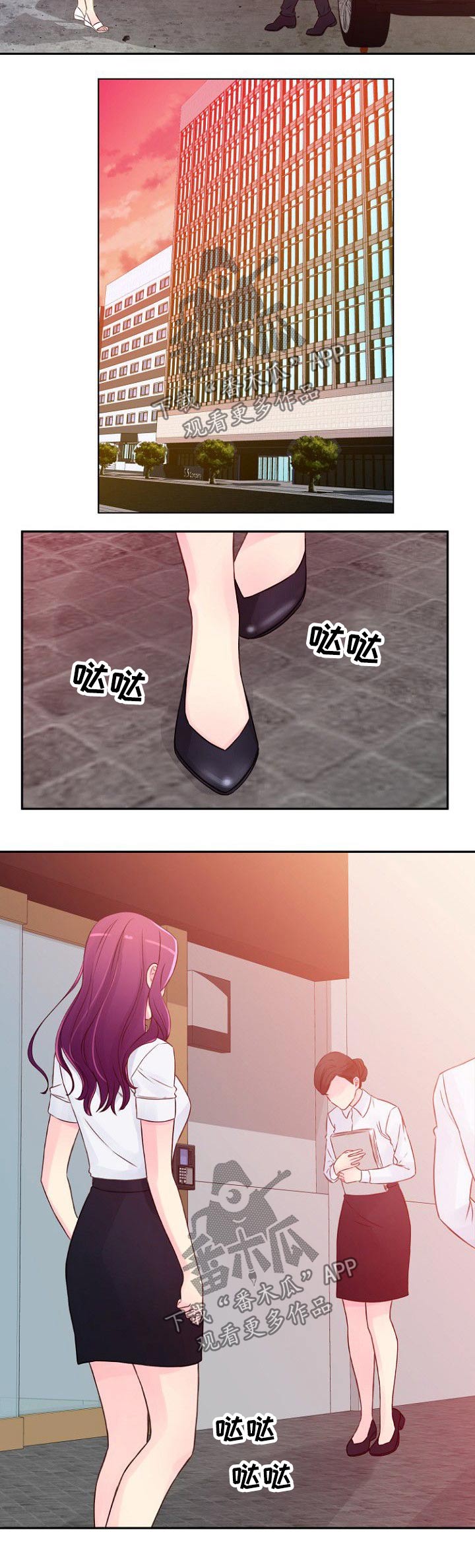 私人委托他人还钱漫画,第40章：出现3图