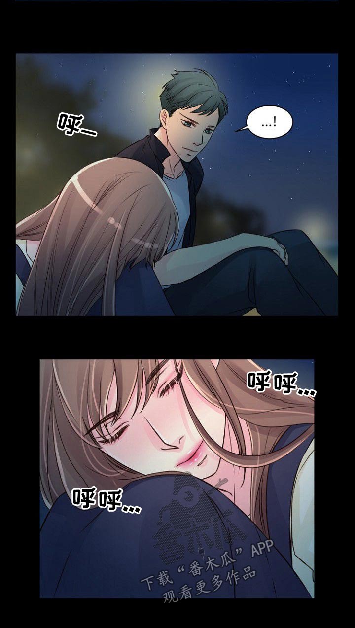 私人委托亲子鉴定漫画,第44章：靠近4图