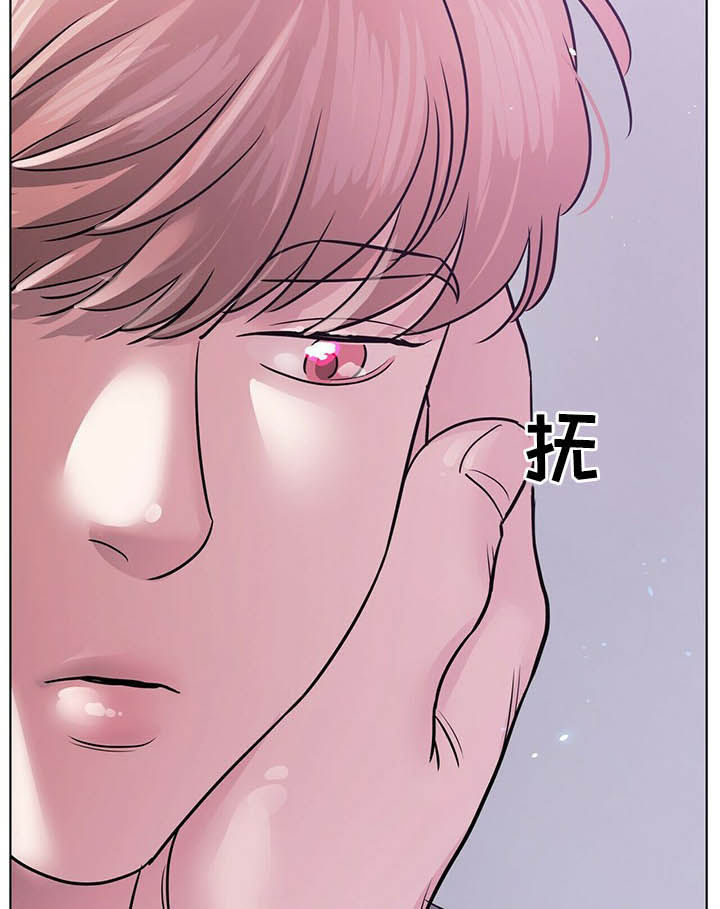 越界恋人 小说漫画,第57章：紧拥4图