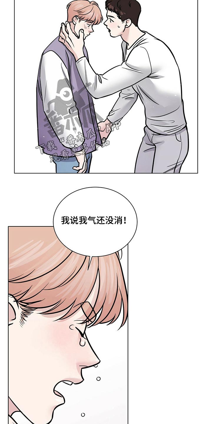 越南小月漫画,第95章：纠结5图