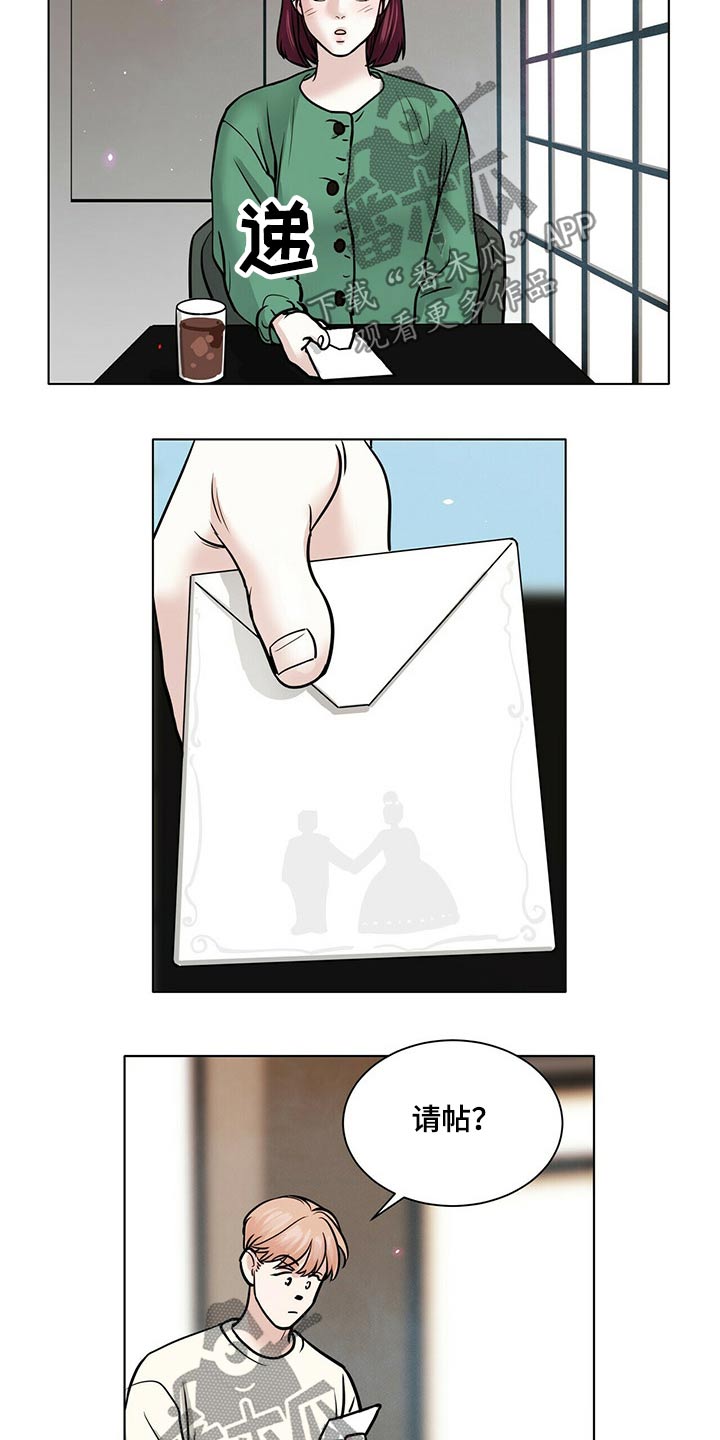 越南小月漫画,第92章：照片4图