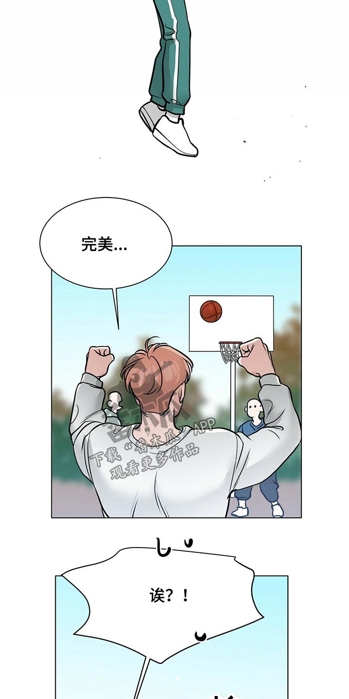 越界影城贵阳未来方舟店漫画,第97章：打篮球4图