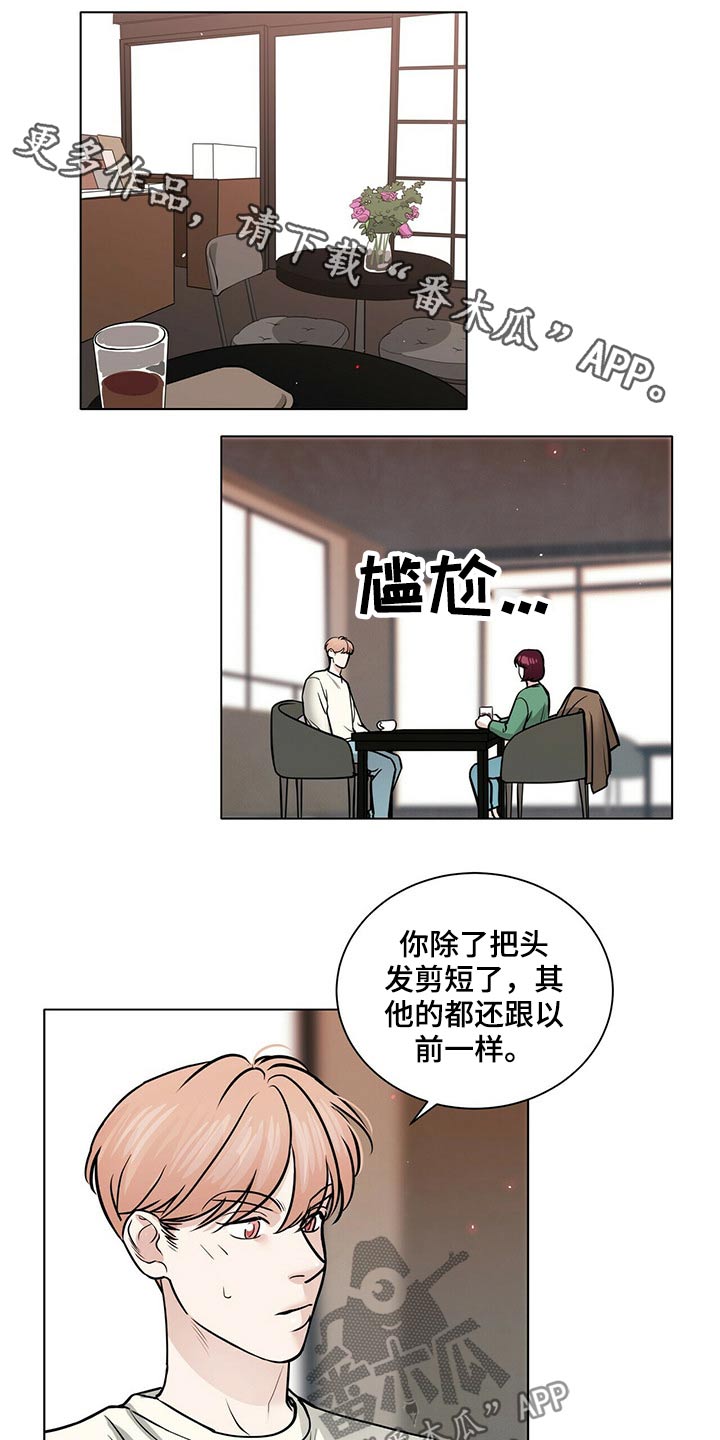 越南小月漫画,第92章：照片1图
