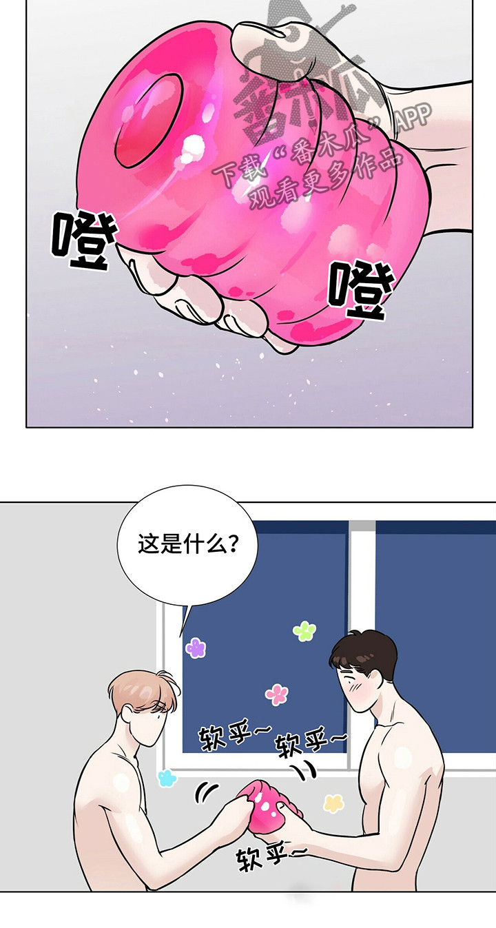 越界小说免费阅读漫画,第36章：不要犹犹豫豫3图