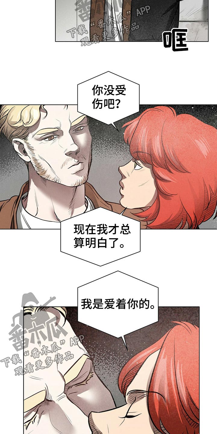 越界恋情电影漫画,第78章：打赌3图
