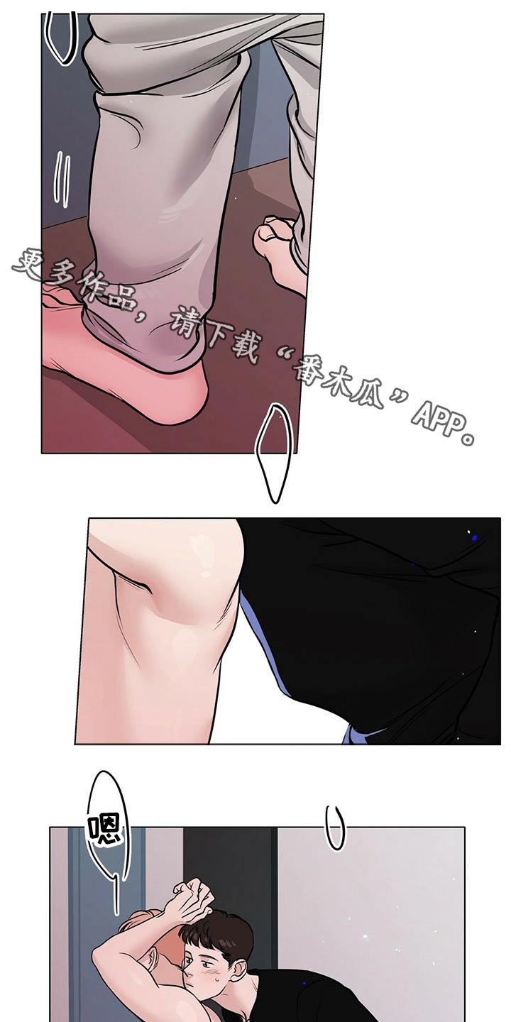 越界电视剧免费完整版漫画,第100章：诱惑1图