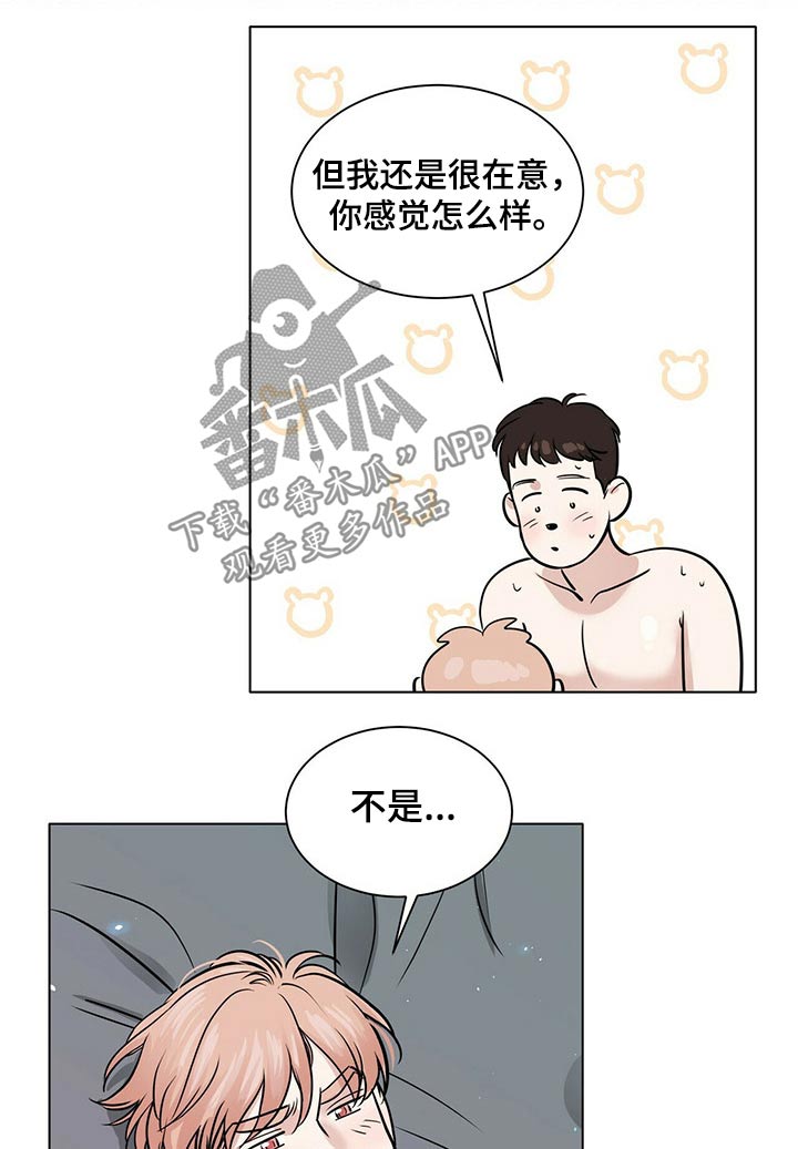 越界恋情漫画漫画,第82章：配合5图