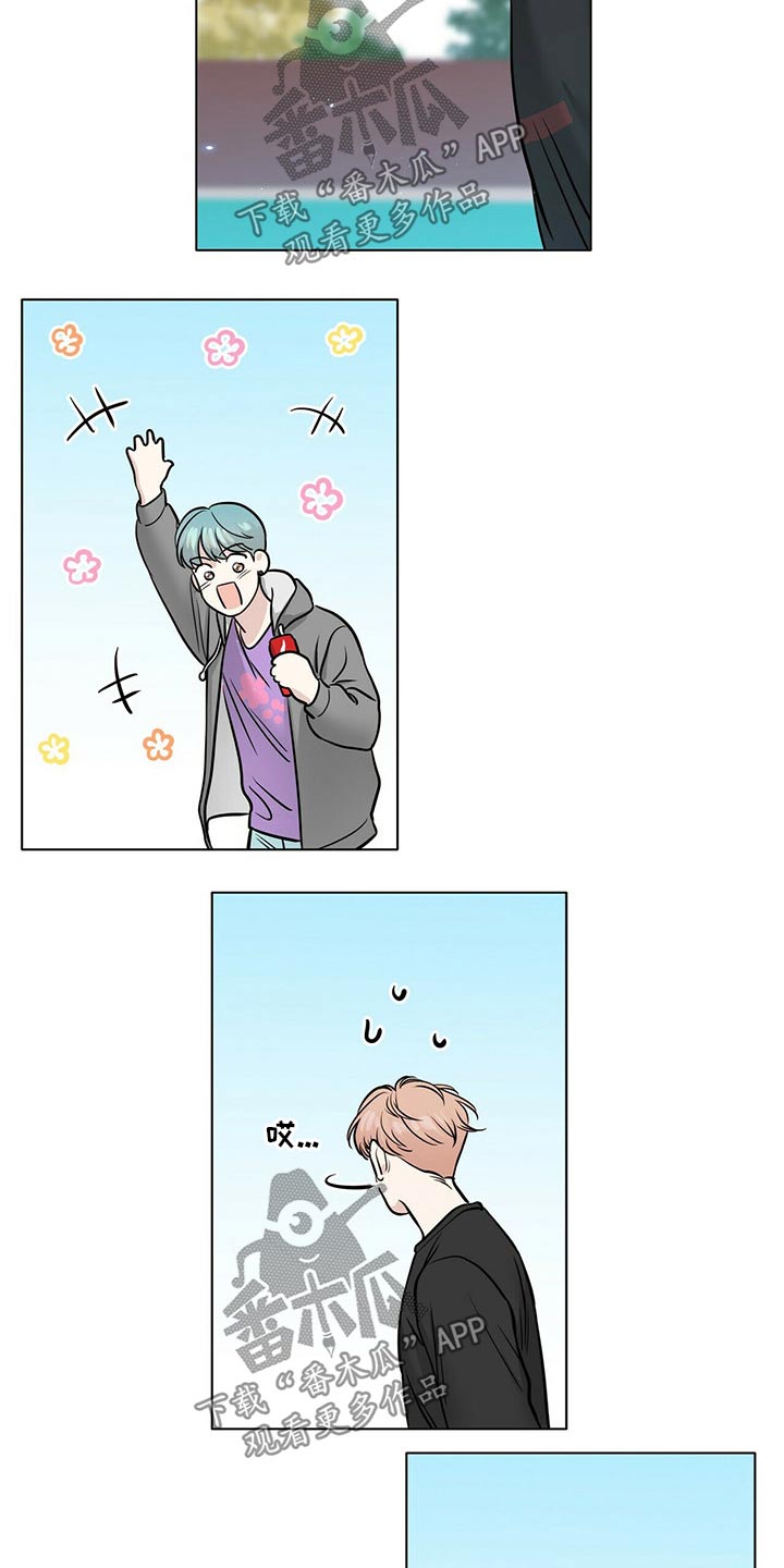 越界婚姻漫画,第102章：安全因素3图