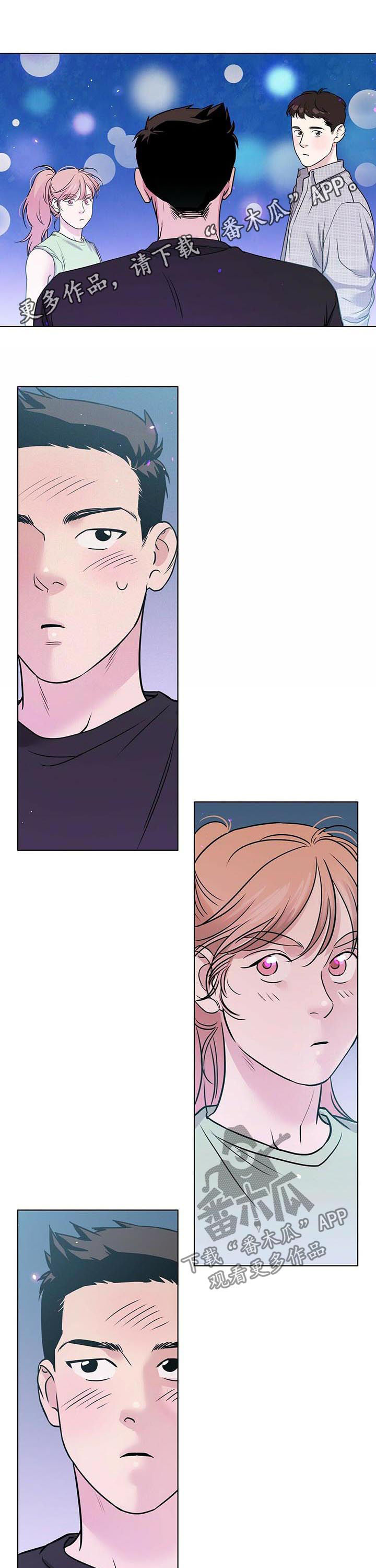 越界电视剧漫画,第53章：心事重重1图